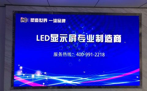 Should the indoor LED display be cooled?