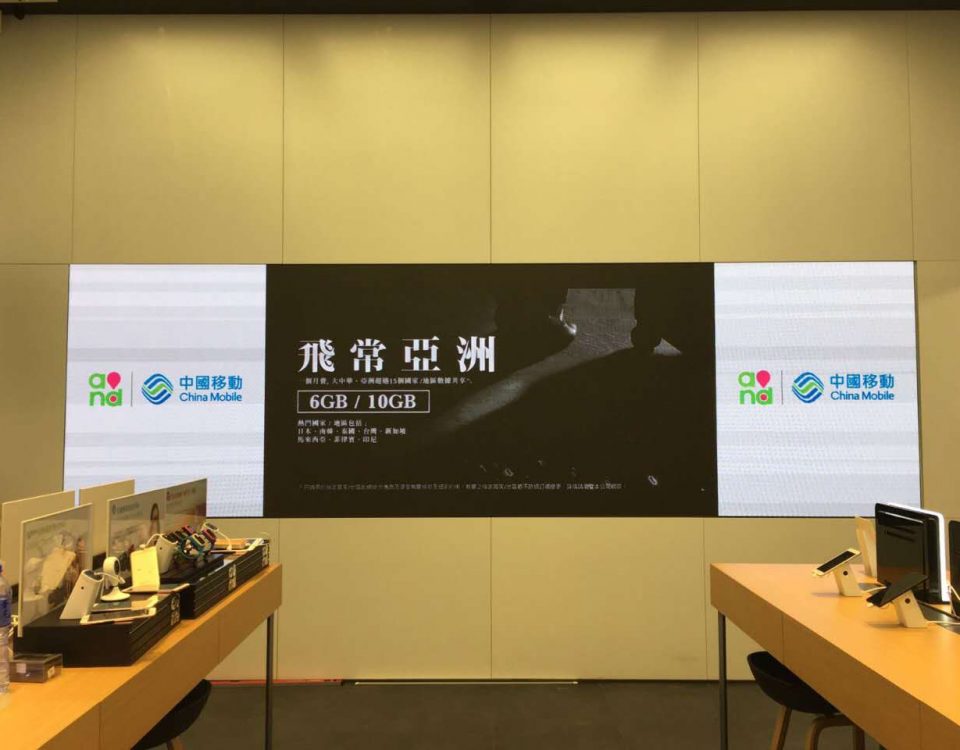 Videowall LED itc P2.5 instalado en una oficina móvil de China ubicada en HK Yau Ma Tei.