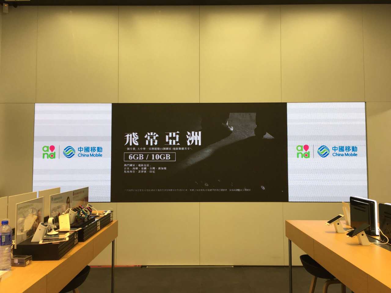 itc P2.5 LED Video Wall Installed in China Mobile Office located in HK Yau Ma Tei.