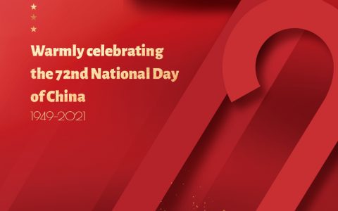 Holiday Notice of National Day of the People’s Republic of China