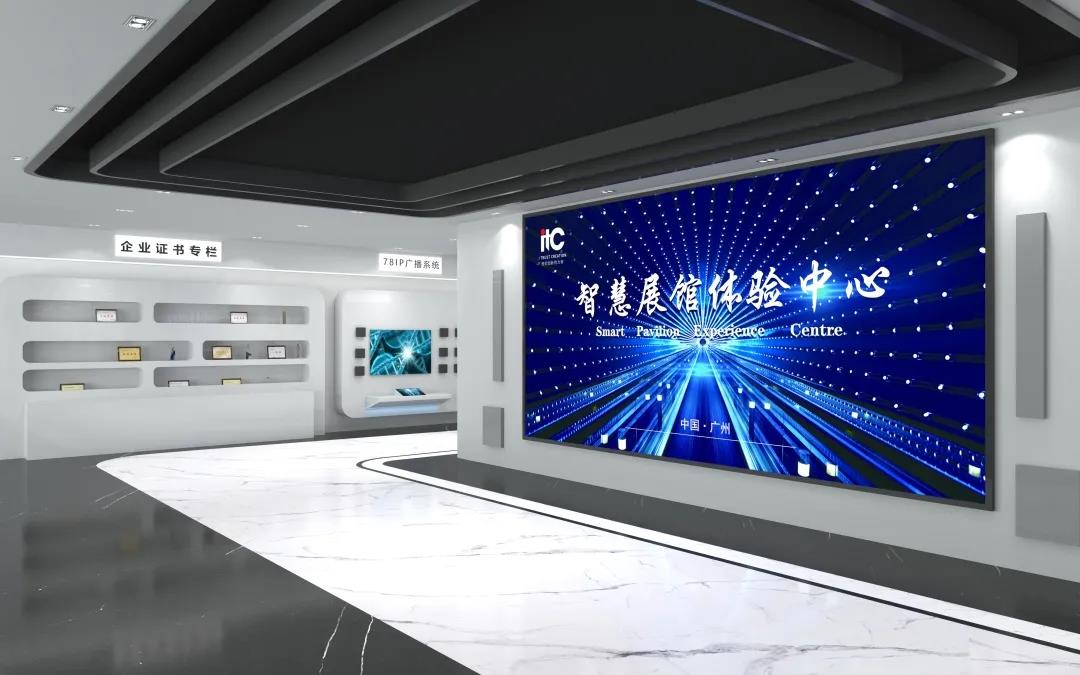 itc Debuts Newly Constructed Exhibition Hall