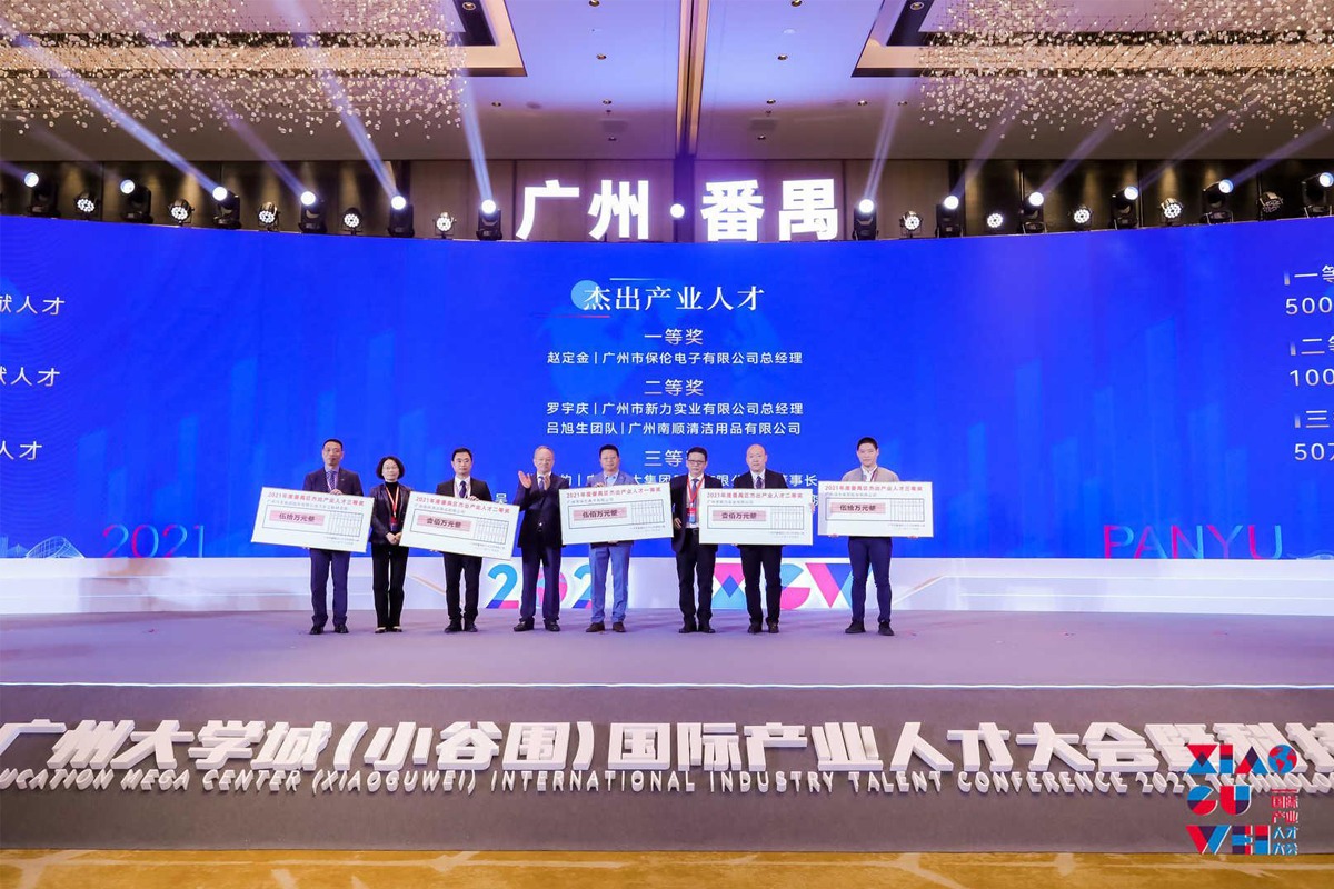 itc CEO Won the First Prize for Outstanding Industrial Talents