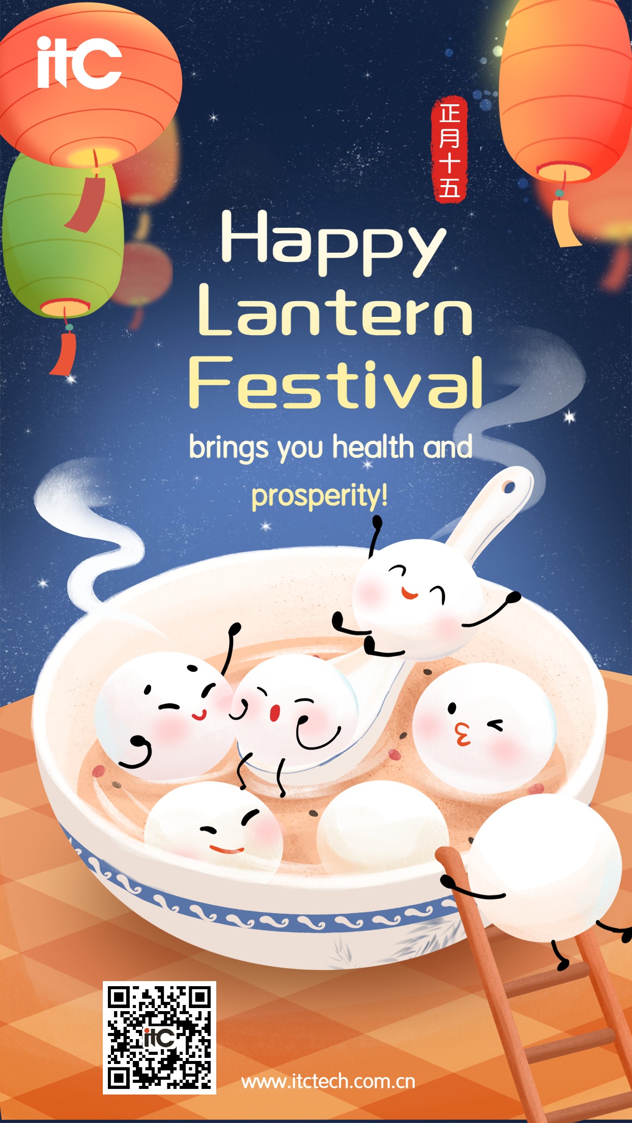 Enjoy family reunion at Chinese Lantern Festival!