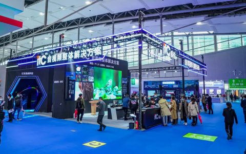 itc in 20th Guangzhou Lighting and Sound Exhibition