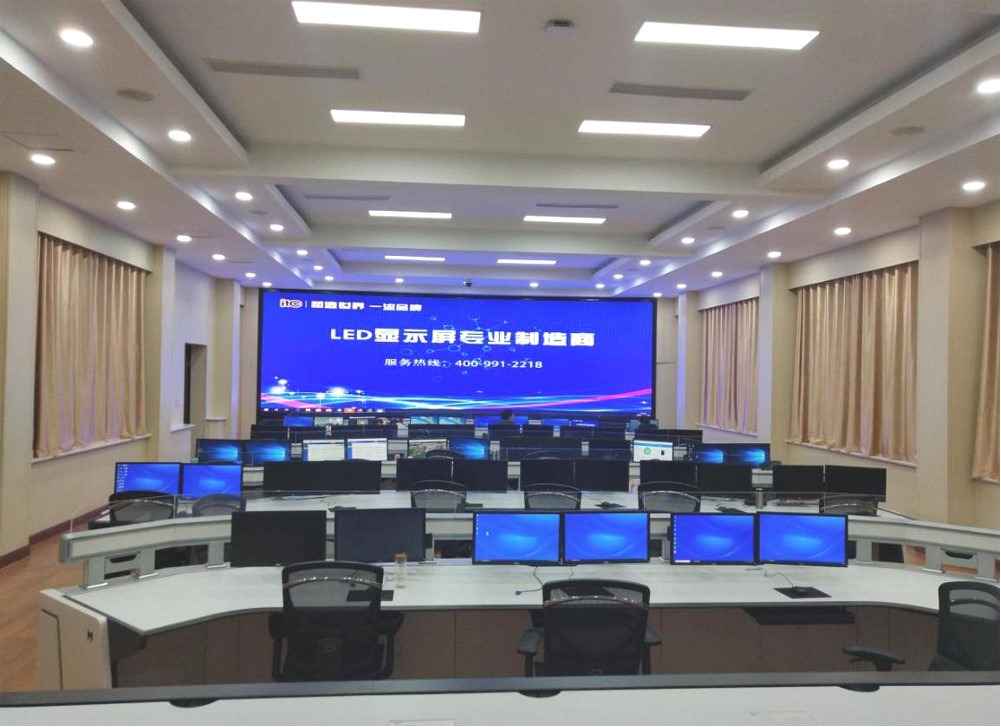 Application of LED Display Screen in Transportation Field