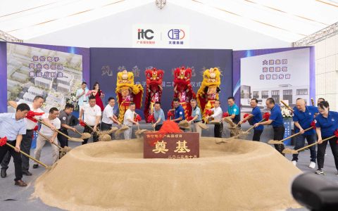 Great news! Congratulations on the successful groundbreaking ceremony of Phase 2 of the itc Bao Lun Electronic Industrial Park!