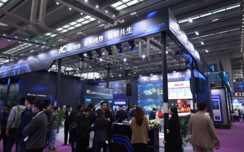 Exposición itc del sistema audiovisual internacional en Shenzhen