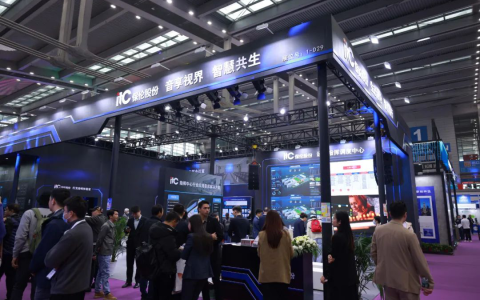 Salon itc du système audiovisuel international à Shenzhen