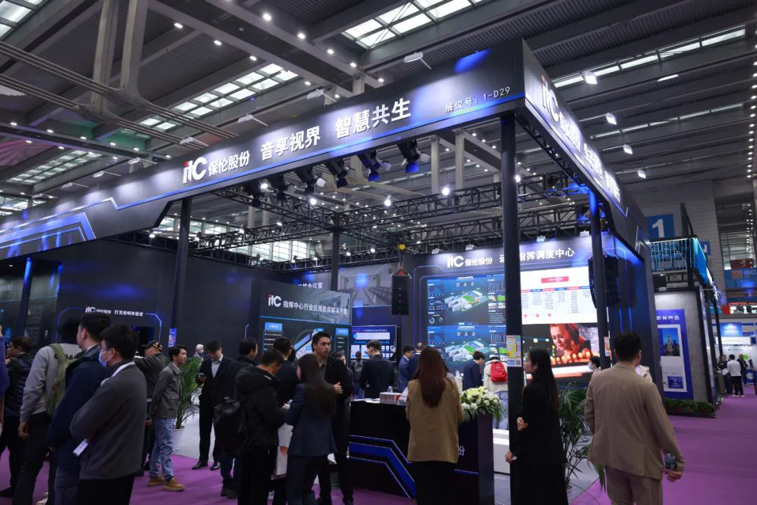 Exposição itc do Sistema Audiovisual Internacional em Shenzhen