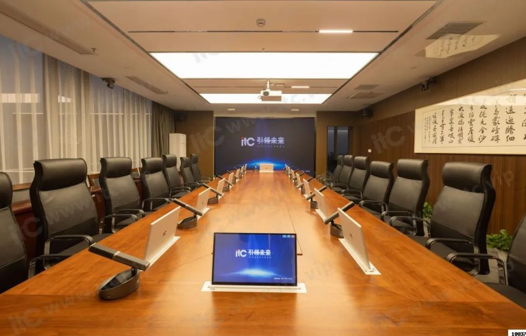 itc Smart Conference Room Solution for a State-owned Enterprise