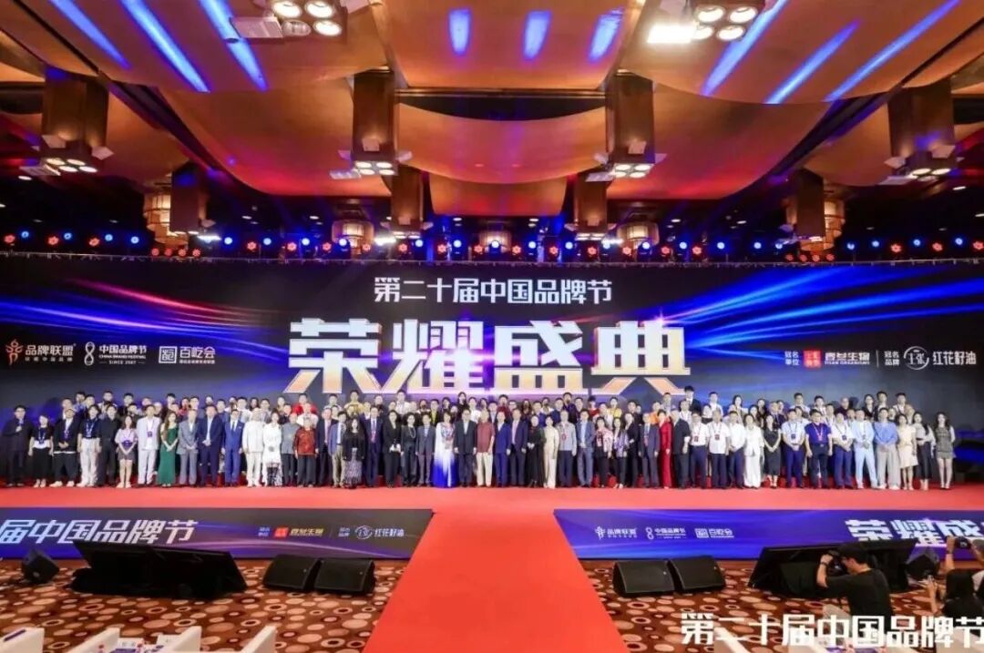 itc Once Again Named One of Top 500 Chinese Brands