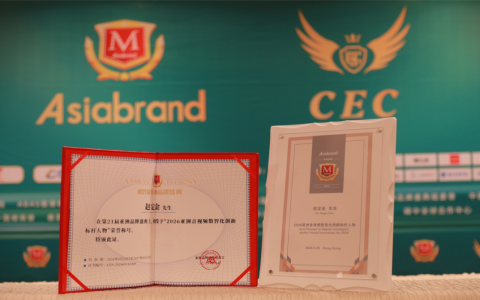 itc Once Again Named Among Asia’s Top 500 Brands
